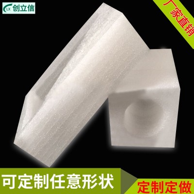 珍珠棉epe内托 马克杯快递包装 陶瓷玻璃杯防震包材内衬厂家批发图3