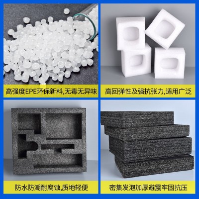 epe珍珠棉 内衬片材泡沫棉卷材化妆品包装eva内托异型材定制批发图3