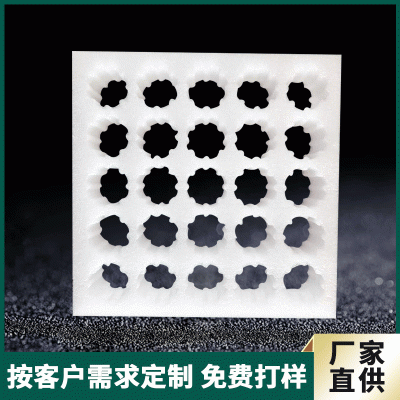 厂家供应蛋托防震快递包装盒珍珠棉蛋托 芦丁鸡蛋托 定位珍珠棉图1