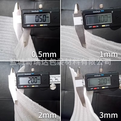 防震epe珍珠棉水果内托泡沫板填充物硬打包包装盒内衬泡沫垫图3