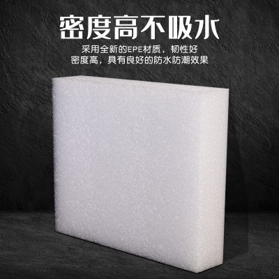 现货供应epe珍珠棉板 珍珠棉泡沫板 防撞泡棉板材插花防 震加厚硬图2