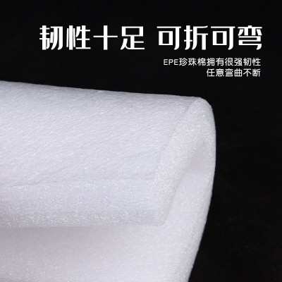 现货供应epe珍珠棉板 珍珠棉泡沫板 防撞泡棉板材插花防 震加厚硬图3