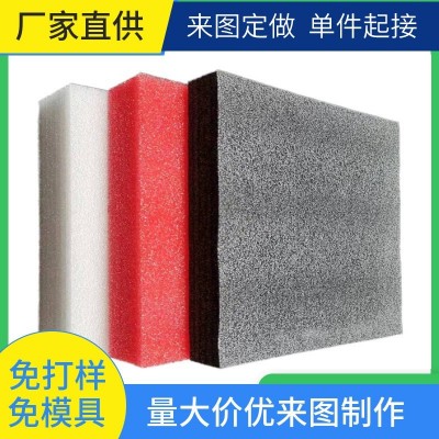 厂家直供珍珠棉EPE 泡棉 切片及异形加工定购图2
