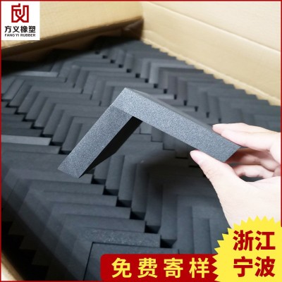 黑色EVA泡沫护角 家具板材防撞EVA护角护条 L型直角EVA护角海绵图2