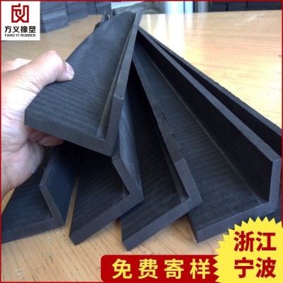 黑色EVA泡沫护角 家具板材防撞EVA护角护条 L型直角EVA护角海绵图4