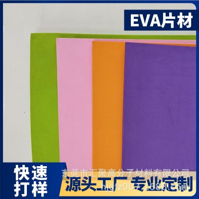 38度防火阻燃EVA泡棉材料 家具防撞eva护角易碎品门窗防震海绵图2