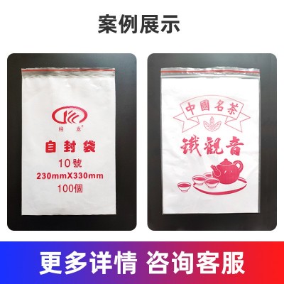 一次性可书写密封PE西药袋 药品包装袋胶囊自封袋印刷密封袋批发图4