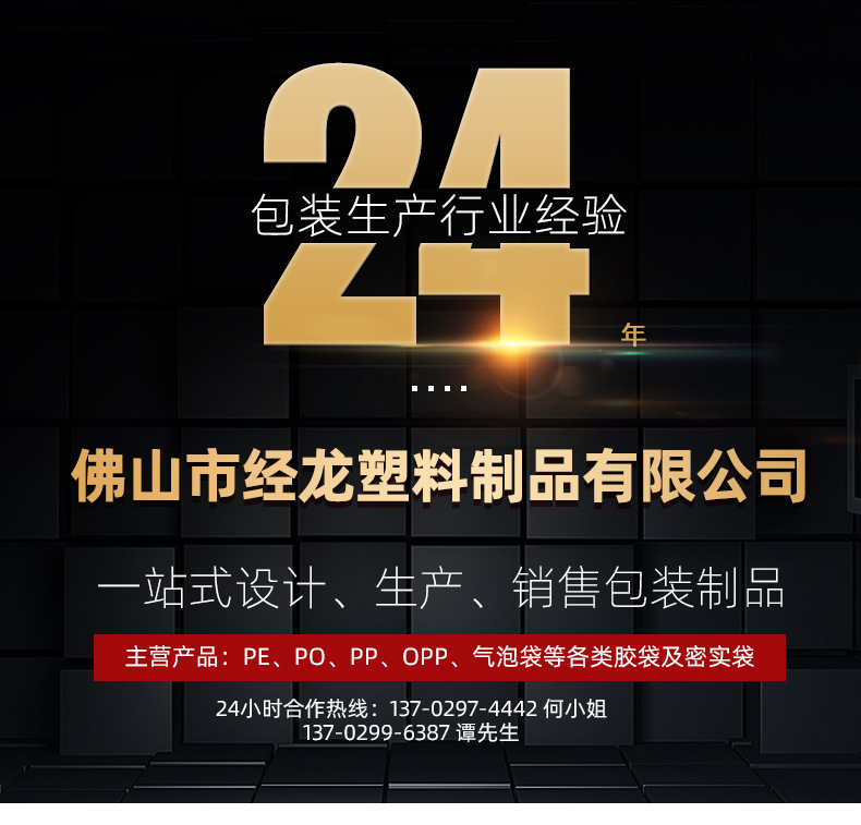 详情页(2)_01.jpg