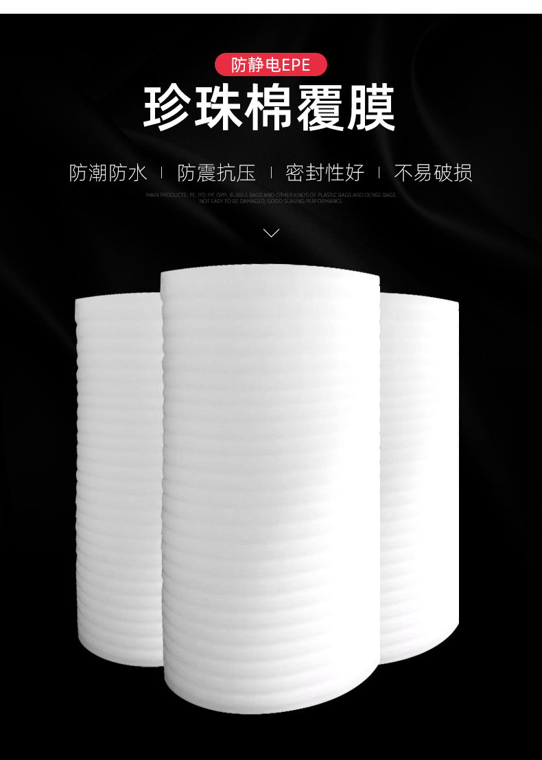 详情页(2)_02