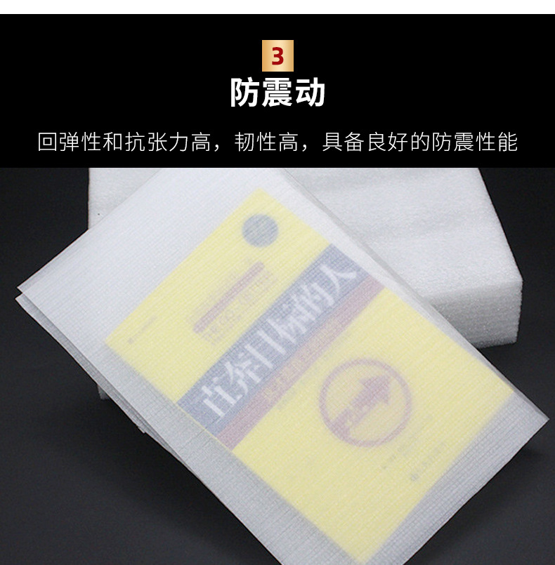 详情页(2)_06