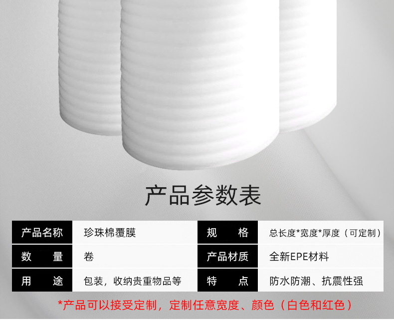 详情页(2)_09