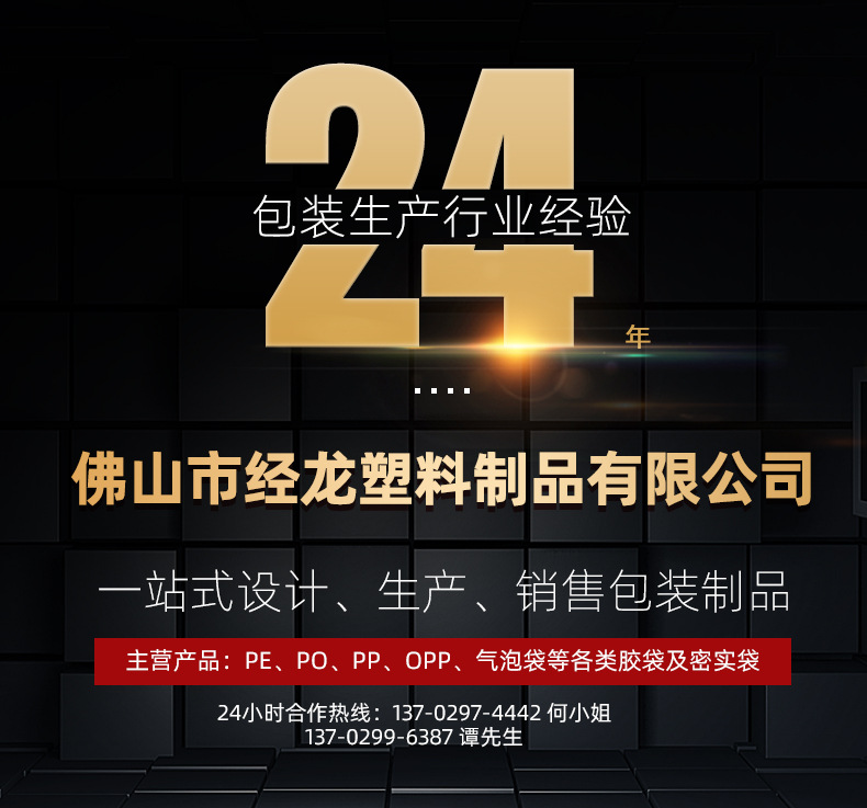 详情页(2)_01