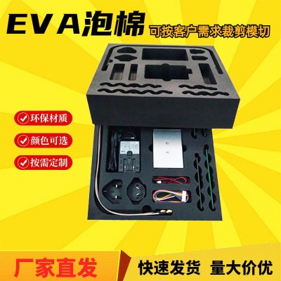 来图来样定制eva内衬 精雕EVA 雕刻EVA 线切割EVA辅助包装材料