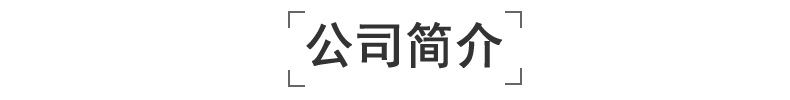 广州珍珠棉厂家