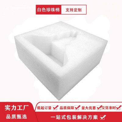 epe珍珠棉板异形发泡保温包装泡沫棉白色内衬填充卷材图5