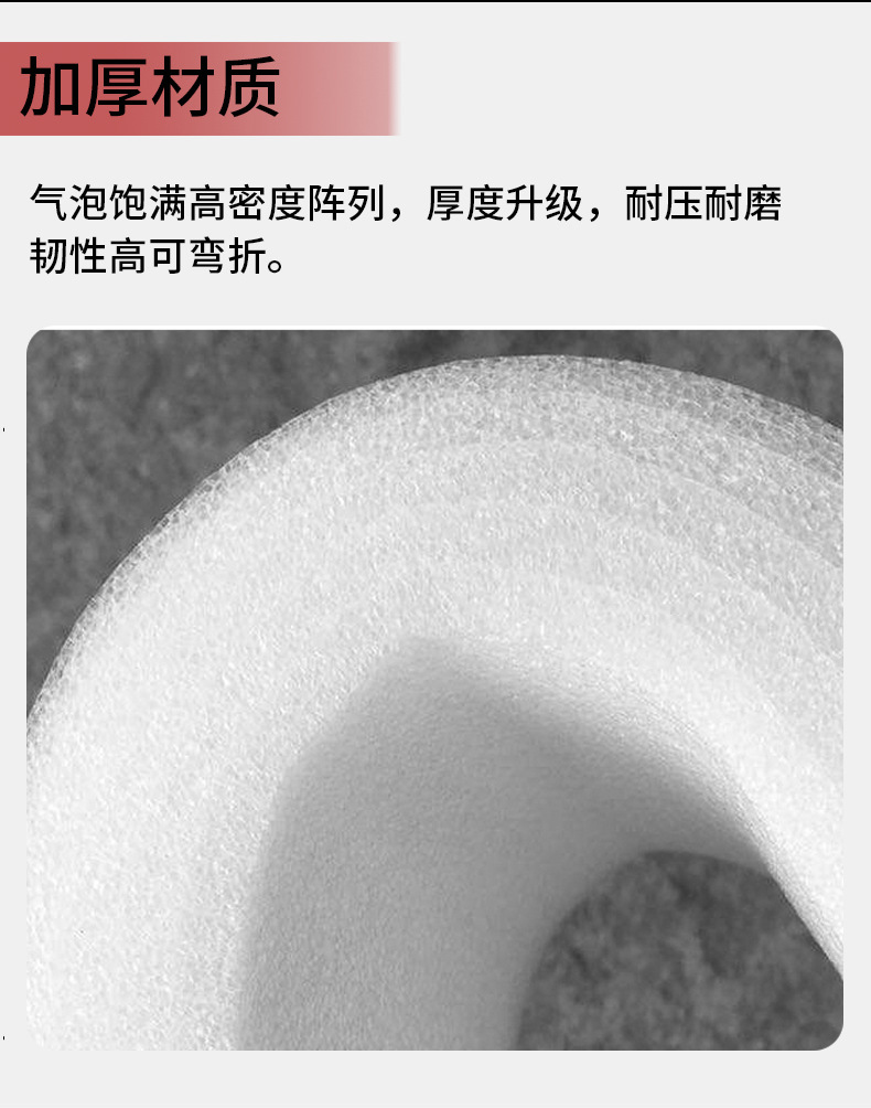 松山湖珍珠棉厂