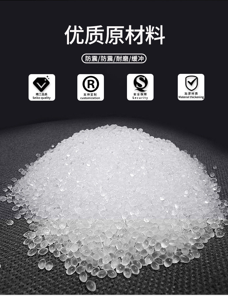 清溪珍珠棉厂