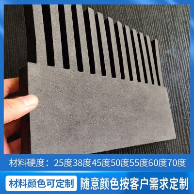 eva泡棉内衬内托板材片材防静电防火高弹彩色减震防撞高分子材料图4