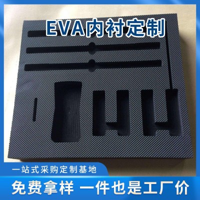 eva泡棉内衬内托板材片材防静电防火高弹彩色减震防撞高分子材料