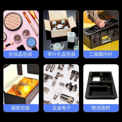 38度eva泡棉永久防静电防火彩色片材模切EVA减震防撞工具箱内胆图4