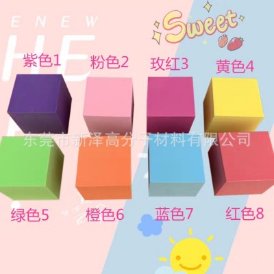 彩色eva泡棉方块 游乐场 防撞泡棉积木 环保EVA儿童玩具方块积木图3