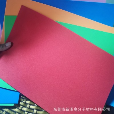 彩色EVA泡棉材料38度eva泡沫板cos道具手工海绵纸防撞缓冲板环保图3