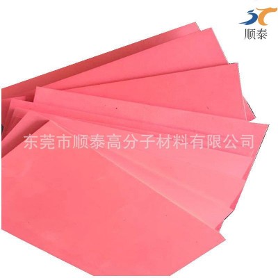 黑白彩色EVA发泡板 PE发泡板、EVA泡沫板，EVA卷材片材图2