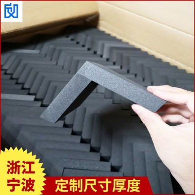 黑色直角EVA泡棉包角 家具防撞泡棉护角 家具运输防护EVA包角图1