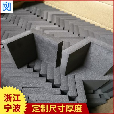 黑色直角EVA泡棉包角 家具防撞泡棉护角 家具运输防护EVA包角图2