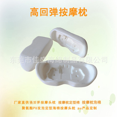 高回弹按摩枕