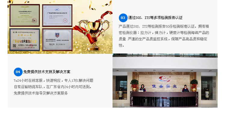 聚氨酯发泡头枕
