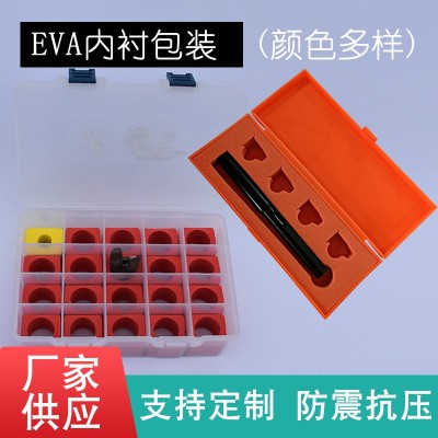 内衬内托定EVA泡沫垫片圆形底托产品定位泡棉内衬托包装 异形定制