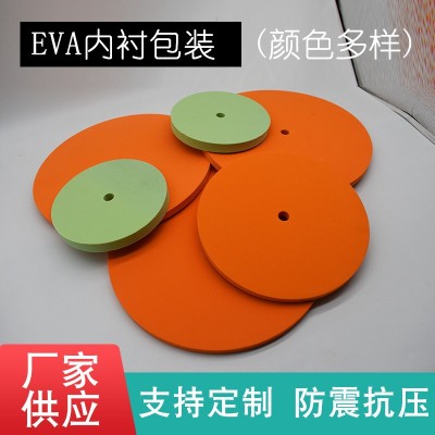 内衬内托定EVA泡沫垫片圆形底托产品定位泡棉内衬托包装 异形定制图3