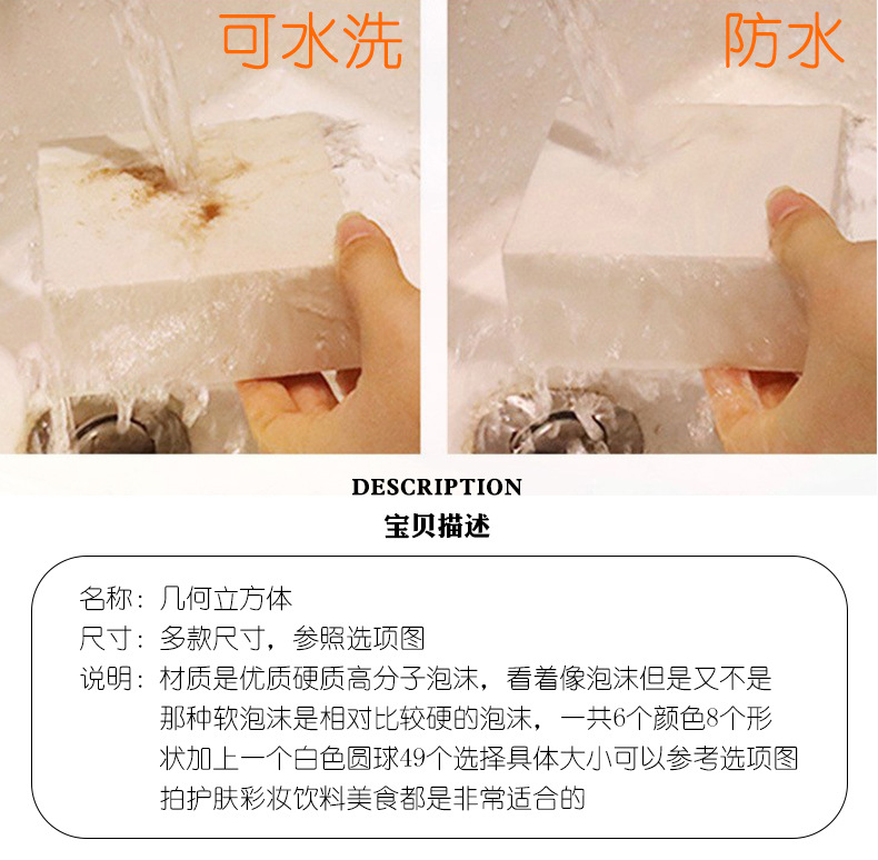 拍摄道具详情页_02.jpg