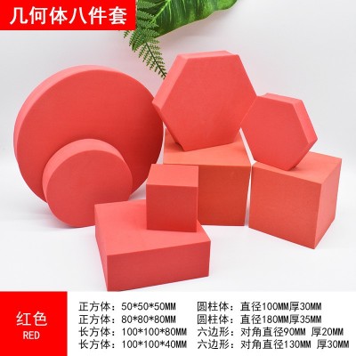 立体几何EVA产品拍摄道具饰品化妆品拍照美食摄影网红背 景摆拍工图2