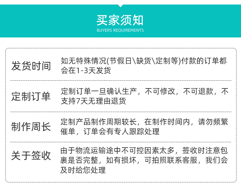 详情_16
