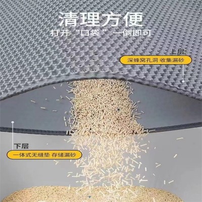 EVA泡棉猫砂垫 宠物猫咪蹭脚垫猫砂盆猫厕所垫子 双层防水猫沙垫图4