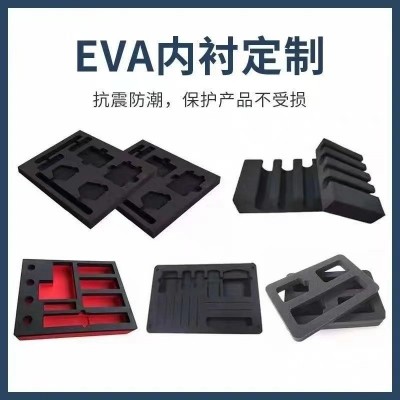 供应蓝色eva泡绵内托 工具箱阻燃防火海绵内托 防静电EVA内衬批发