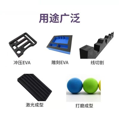 38-60度eva泡棉板材料雕刻内衬彩色黑色eva泡沫海绵垫泡棉板材料图2