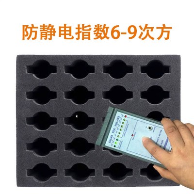 38度防静电泡棉 eva泡棉板材料内衬托加工定制高密度防静电泡沫板图2