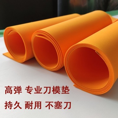 批发50度橙色eva高弹刀模垫专业模切刀版垫橡胶模切弹垫泡沫板材图2