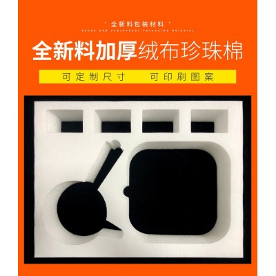 EPE珍珠棉定位包装定制 物流快递发泡沫棉高密度缓冲水果蛋托泡棉图4