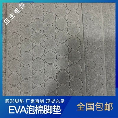 黑色垫片缓冲EVA泡棉单面胶防震密封胶垫低噪音海绵胶垫背胶图2