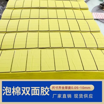黑色垫片缓冲EVA泡棉单面胶防震密封胶垫低噪音海绵胶垫背胶图3