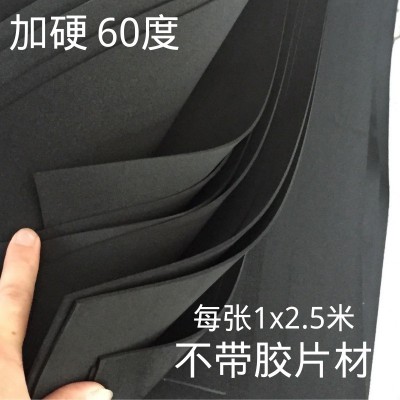 加硬60度EVA泡棉高密度泡棉缓冲防震内衬脚垫图2