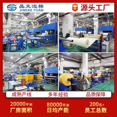 eva黑色70度泡棉 EVA挡泥板工程防撞缓冲用60度可加工尺寸背胶图3