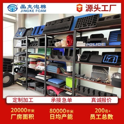 eva黑色70度泡棉 EVA挡泥板工程防撞缓冲用60度可加工尺寸背胶图4