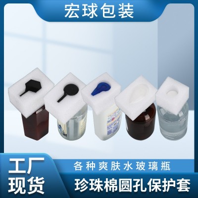 厂家现货 珍珠棉泵头保护套 洗发水沐浴露 喷头按压 瓶嘴防护图4