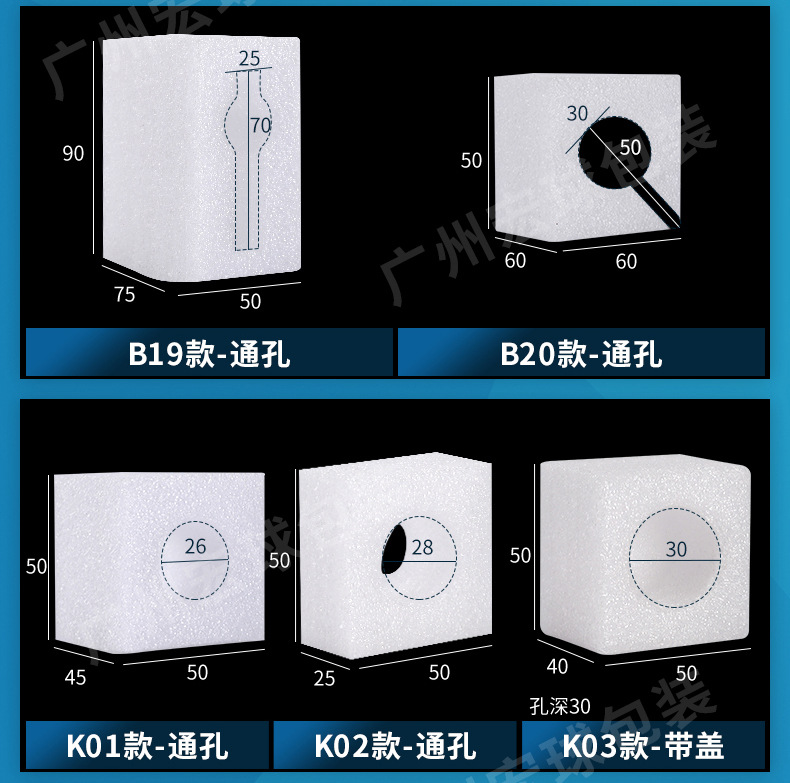 珍珠棉_07.jpg
