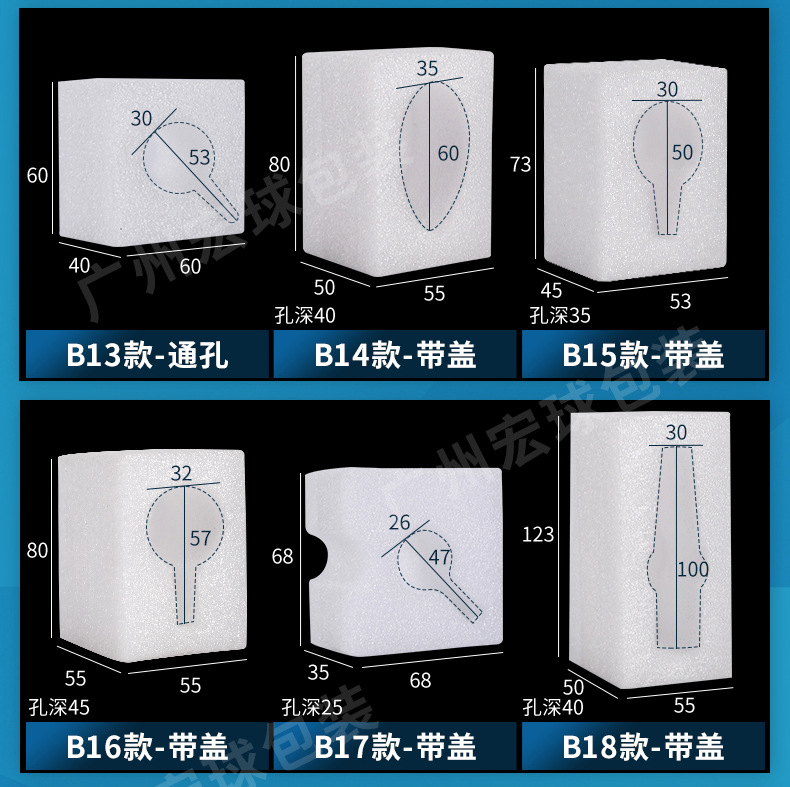 珍珠棉_06.jpg